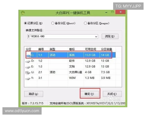尊龙时凯人生电脑版官方下载地址及安全安装步骤详解