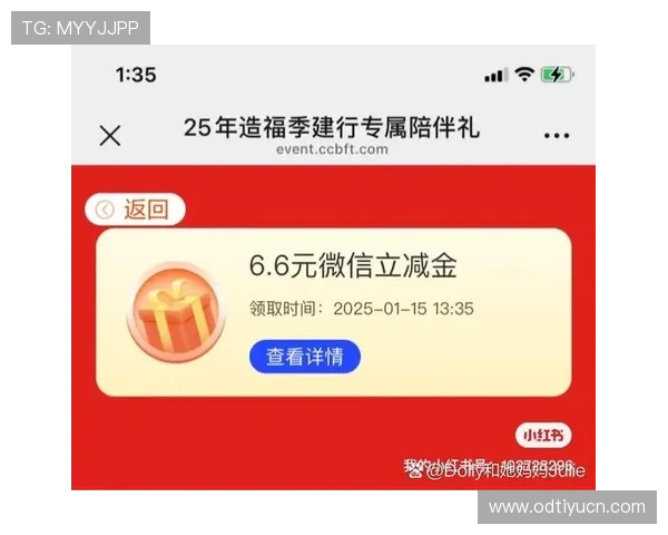 开云体育网页版优惠活动丰富,享受更多专属福利和奖励