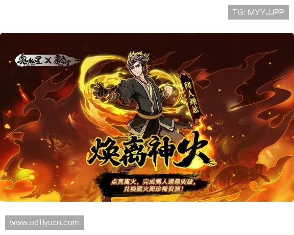 新宝官网游戏更新公告，最新版本内容介绍及未来发展规划全方位解读