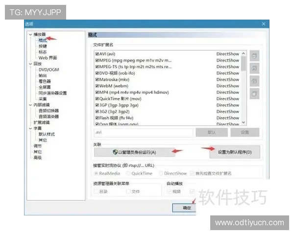 电竞圈博彩公司如何保障玩家权益与提升平台安全性详解