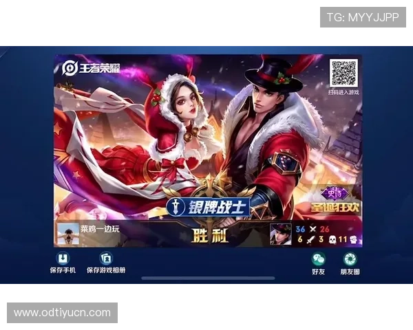 OD体育娱乐官网入口安全可靠的登录通道，助你轻松进入多元化体育赛事和电竞游戏平台