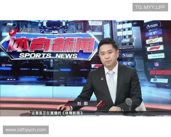 全面解析网易体育app官网功能特色与使用指南帮助用户快速上手